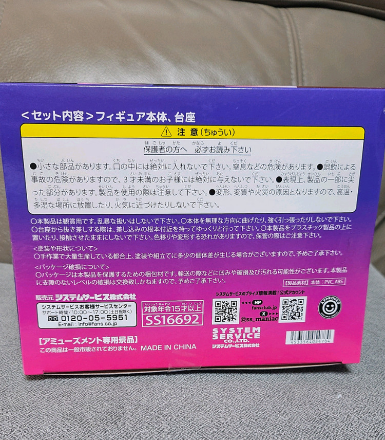 팬티앤 스타킹 위드 가터벨트(굿스마일 제품 아님)--2