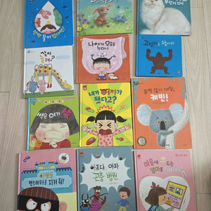 유아책16권)아람 샘플책 12권일괄(아람인성,아람심쿵 등)기타4권 이미지