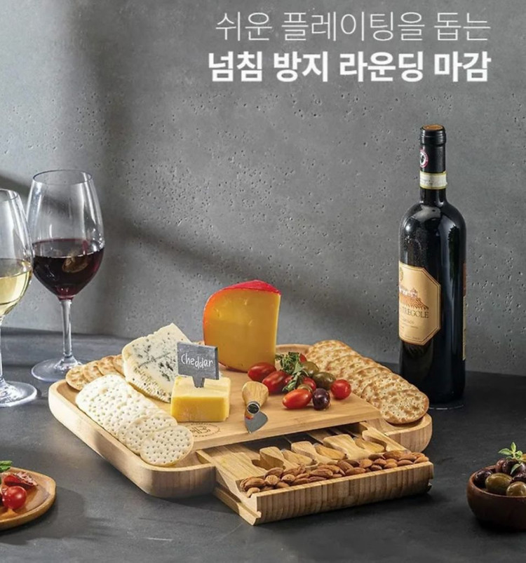 새상품 정가 3.9 치즈플레이팅 커트러리 치즈보드 플레이트 샤퀴테리보드 원목접시 우드 서빙 플레이팅도마 이미지