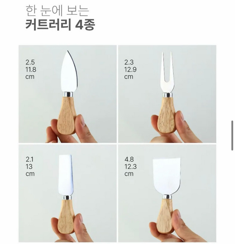 새상품 정가 3.9 치즈플레이팅 커트러리 치즈보드 플레이트 샤퀴테리보드 원목접시 우드 서빙 플레이팅도마 이미지