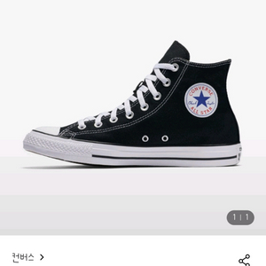 컨버스운동화 척테일러 올스타 클래식 하이 이미지