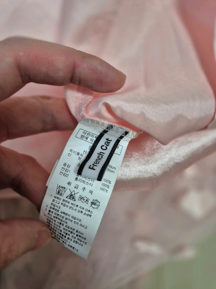 프렌치캣 스커트(130사이즈)--4
