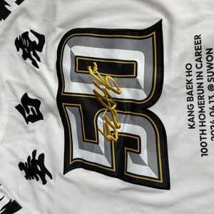 한화 강백호 ktwiz 100호 홈런 유니폼 110 이미지