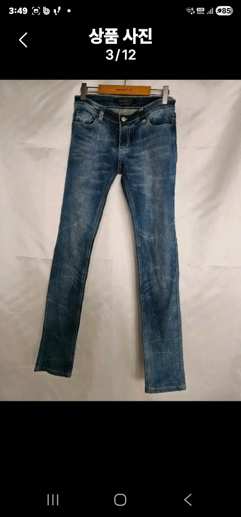 스톤아일랜드 정품 데님 팬츠 이미지