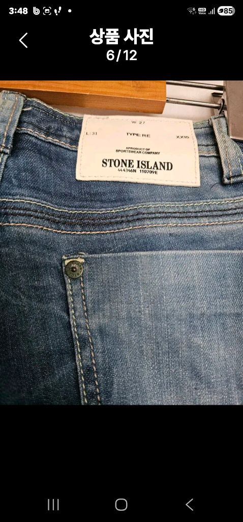 스톤아일랜드 정품 데님 팬츠 이미지