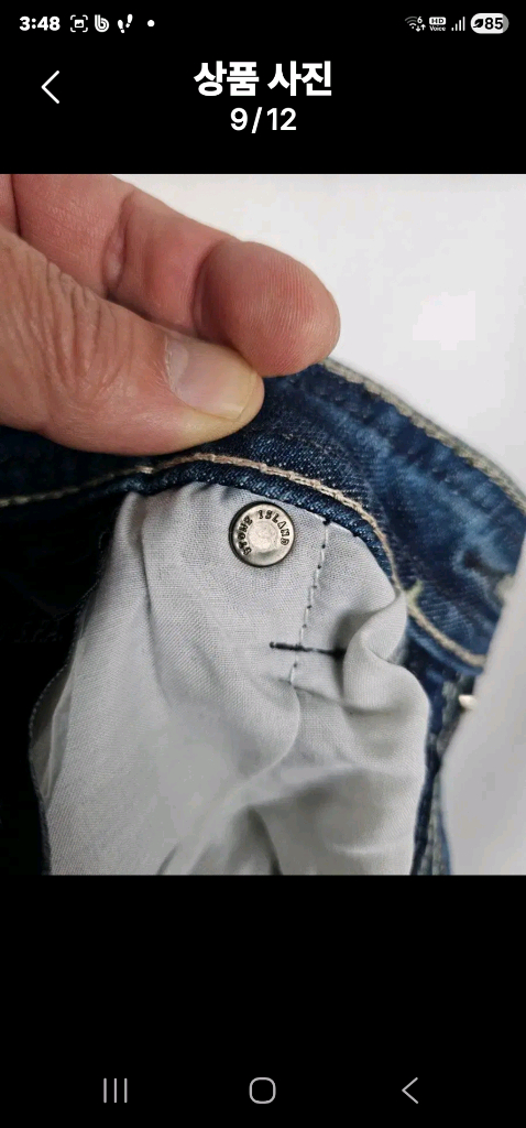 스톤아일랜드 정품 데님 팬츠 이미지