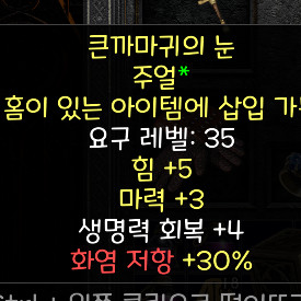 카오스큐브 카큐 cp 시피 판매 1만cp당 5700원 씨피 이미지