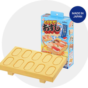초밥틀 스시틀 10구 / 일본 제품 아케보노 / 요리 사시미 회 이미지