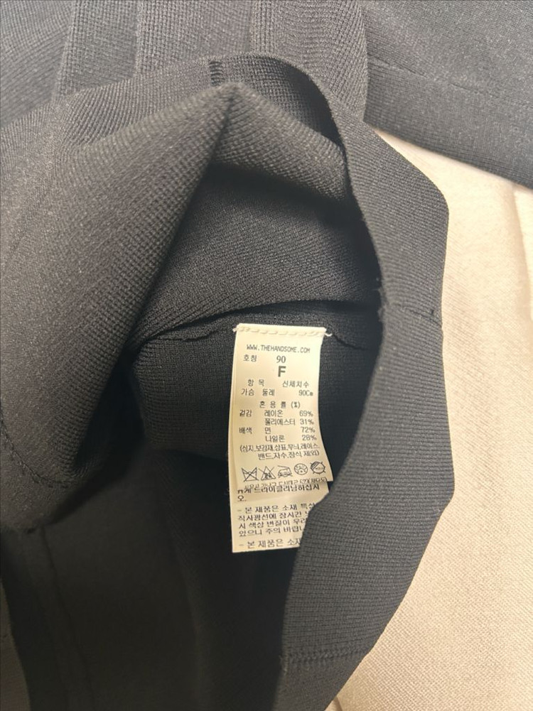 타임가디건, 랑방스커트 이미지