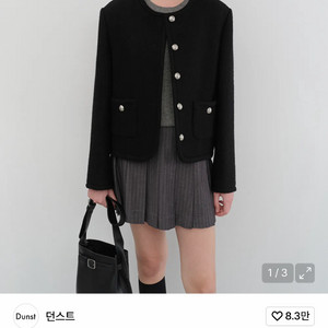 던스트 클래식 트위드 자켓 블랙 s