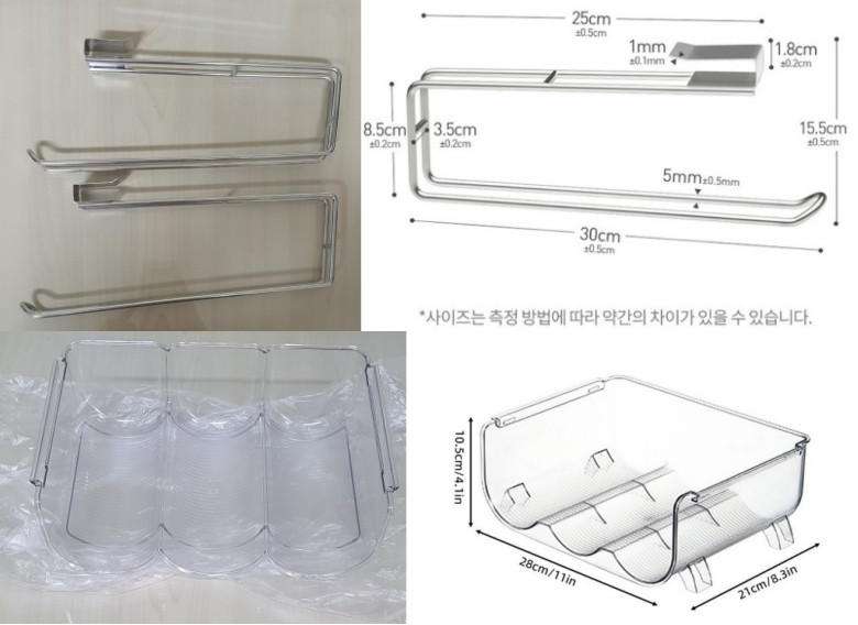 주방 채칼 탈수기 텀블러정리대 수저통외 이미지