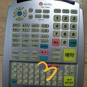 노래방리모컨 이미지