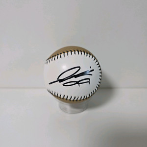 한화 류현진선수 친필싸인볼 판매 이미지