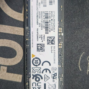 삼성 PM9E1 1TB M.2 NVMe SSD 미사용 이미지