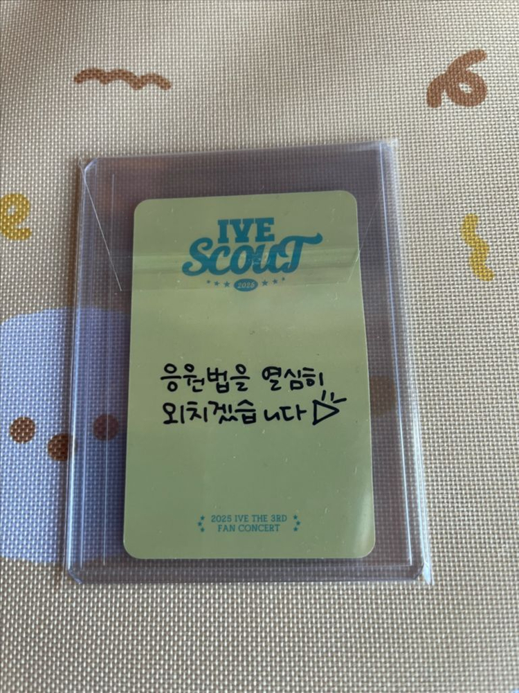 아이브 3기 팬콘서트 3기 다이브존 포카 레이 이미지