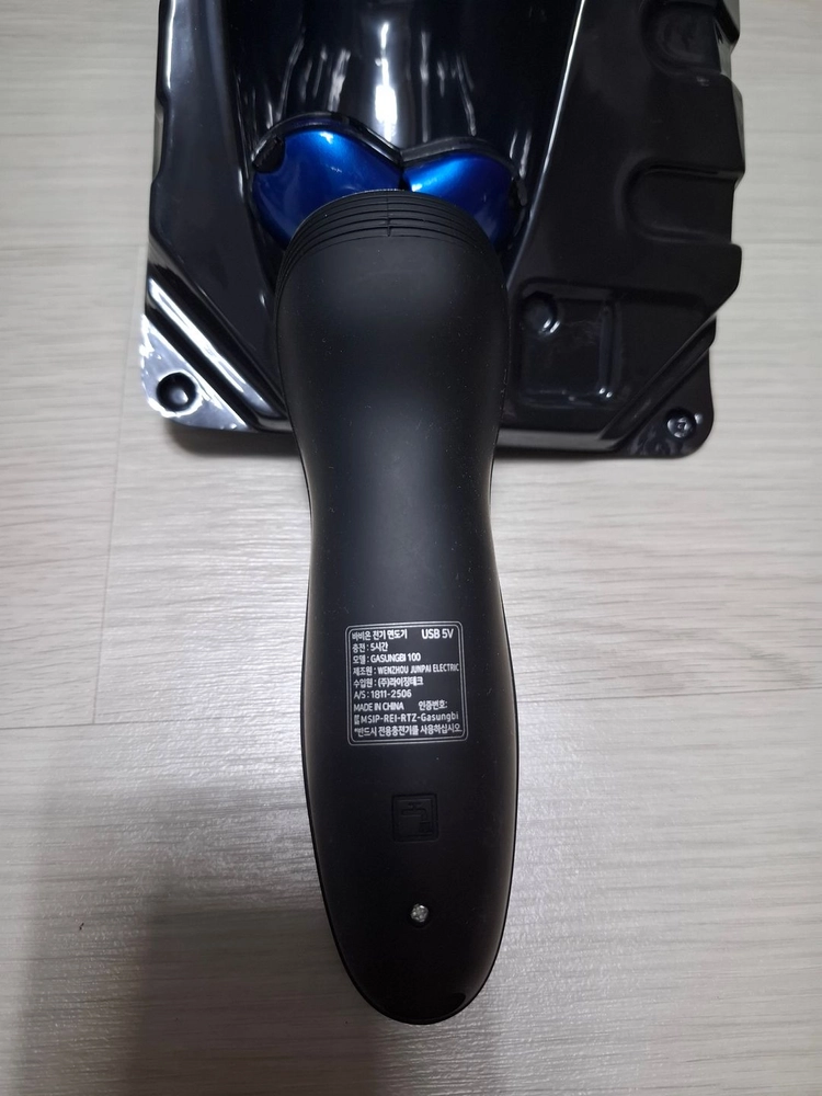 바비온 전기면도기 GASUNGBI 100 판매합니다. 이미지