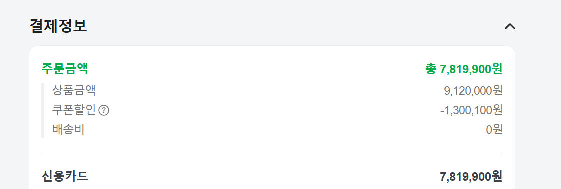 노래방 최신기계 및 부스 풀세트 판매 이미지