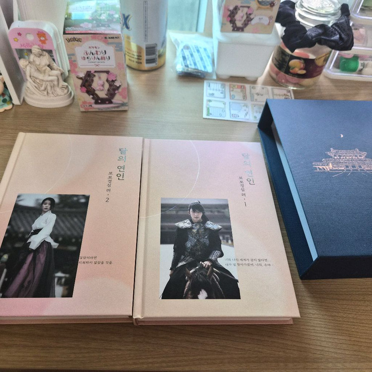 달의연인 대본집 팝니다 :) 이미지