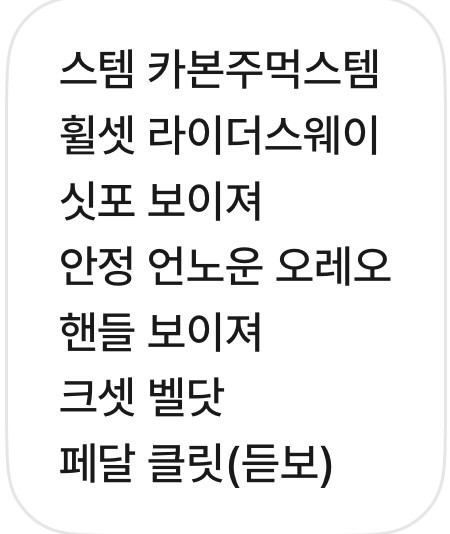 엔진11 판/대 이미지