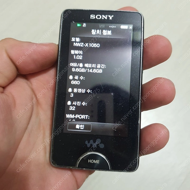 소니 워크맨 NWZ-X1050 16기가 mp3 엠피쓰리 이미지