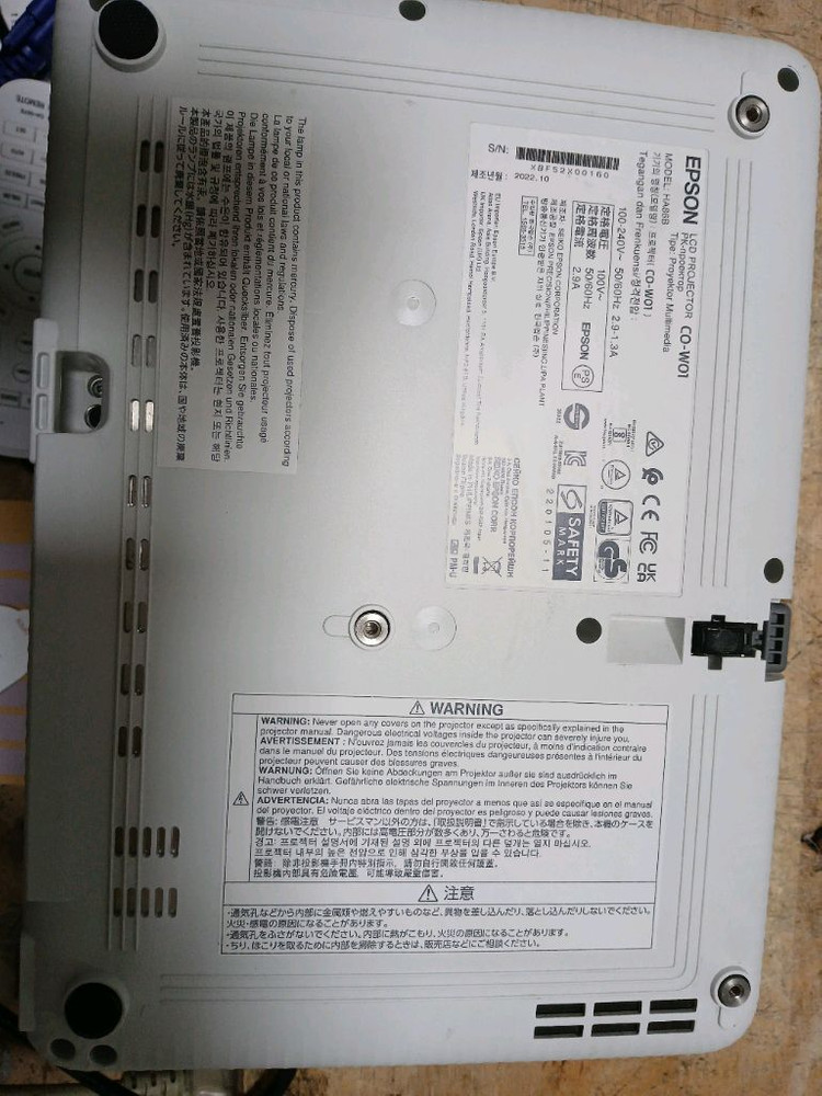 23년제조최신중고엡손 빔프로젝터co-w01 이미지