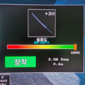 제목없는 RPG 포쇄결박 각성 도와주실분찾습니다 이미지