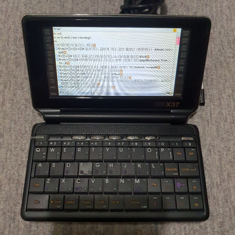 누리안 X37 전자사전 어학연수 이미지
