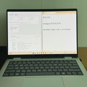 HP envy X360 2in1 14인치 노트북 판매합니다(8840hs/32gb/1tb) 이미지