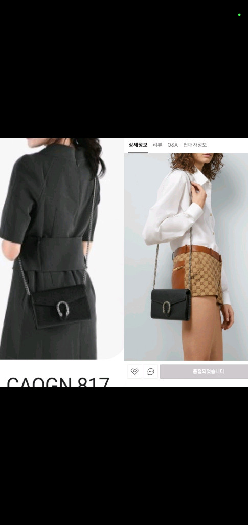 구찌 디오니소스 크로스백 정품S급(영수증O)프라다루이비통디올고야드샤넬셀린느보테가생로랑버버리발렌시아가가방 이미지