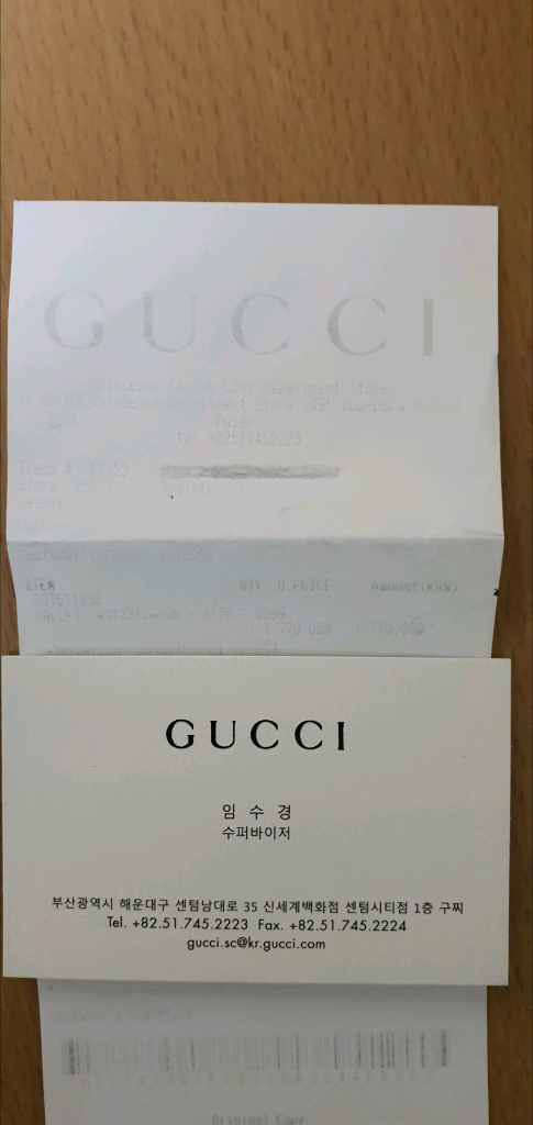 구찌 디오니소스 크로스백 정품S급(영수증O)프라다루이비통디올고야드샤넬셀린느보테가생로랑버버리발렌시아가가방 이미지