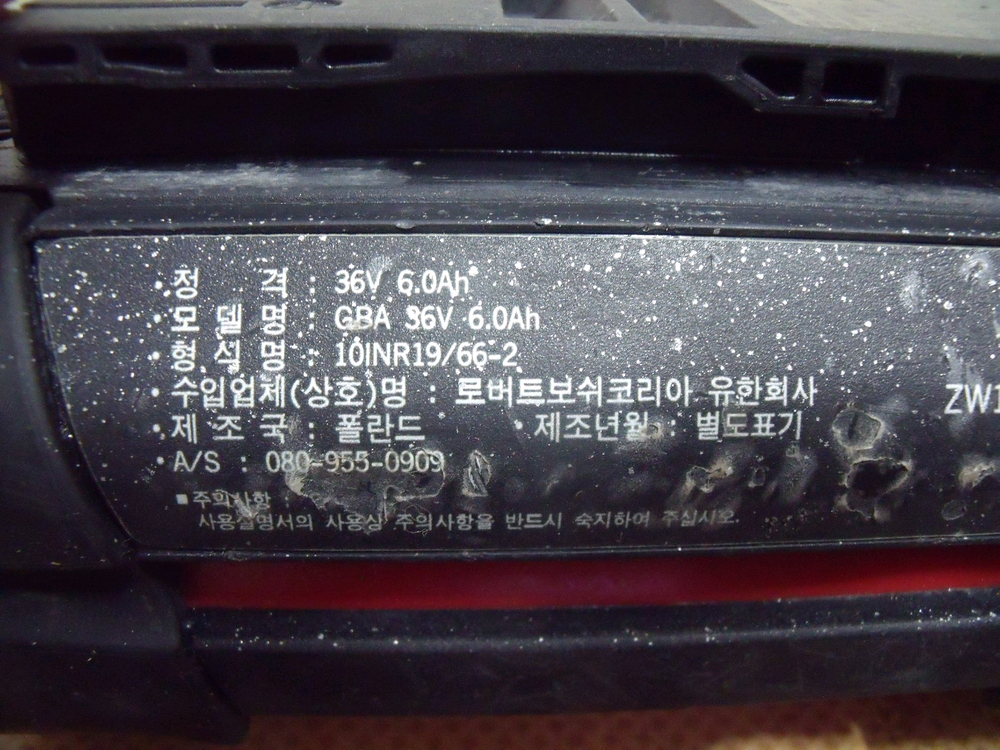 보쉬36v배터리 이미지