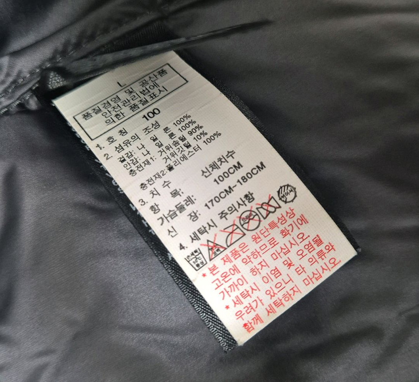 (L/100) 노스페이스 구형 히말라야 f11w 골드원코리아 대장급 패딩 아이더 캄피로 이미지