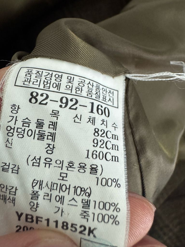 여성 빈폴 레이디스 양가죽 배색 캐시미어 혼용 체크 자켓 S 이미지