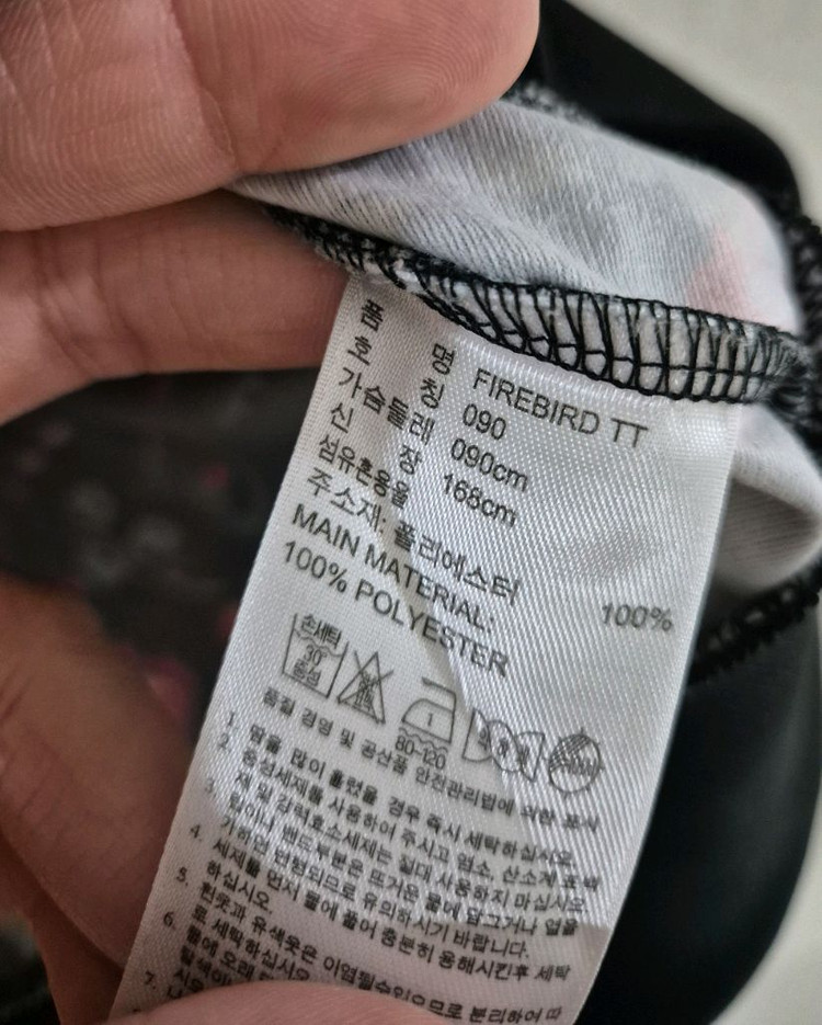 [90]아디다스 여자 y2k 파이어버드 트랙탑 져지 이미지