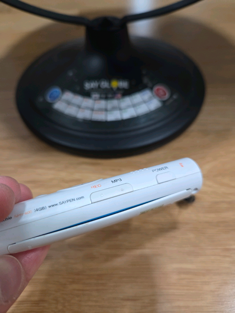 세이펜 세이글로브 지구본 이미지