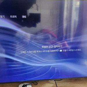 플스5 디스크에디션 + 듀얼센스2개+충전거치대+갓오브워 라그나로크 이미지