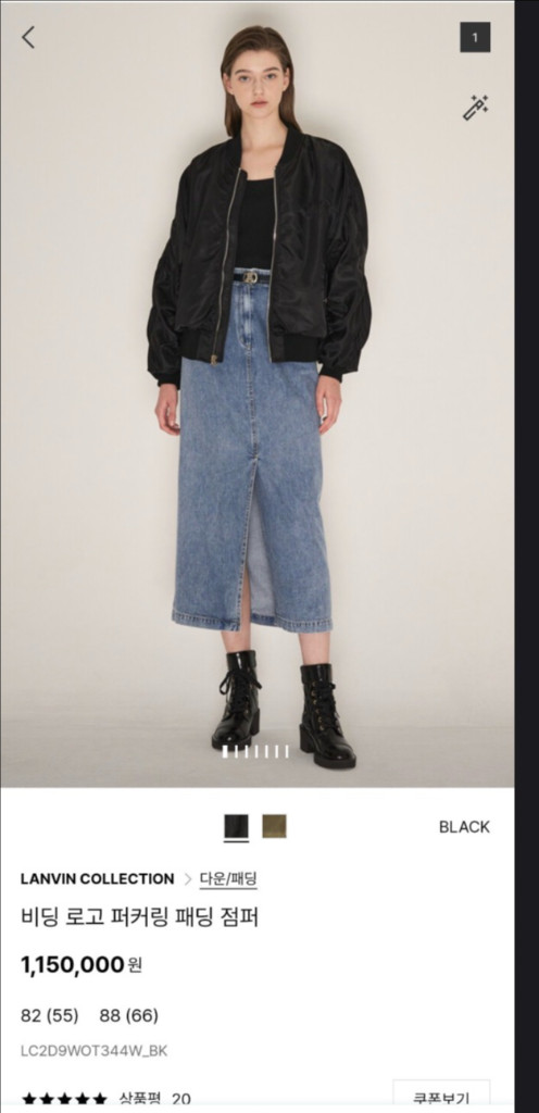 특가 조정최종가 랑방 항공 점퍼--1