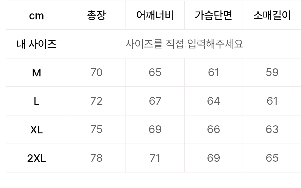 제멋 로그 오버핏 기모 후드 네이비 이미지