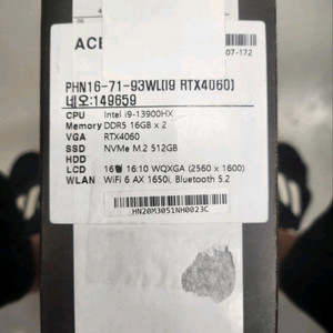 에이서헬리오스 rtx4060 게이밍노트북