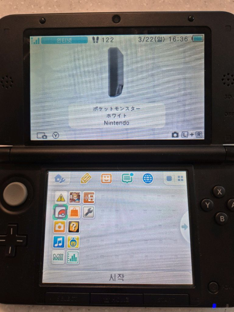 닌텐도ds 포켓몬스터 화이트 알칩 팝니다 이미지