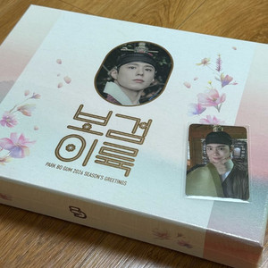 박보검 2026 시즌그리팅 미개봉 특전포함 이미지