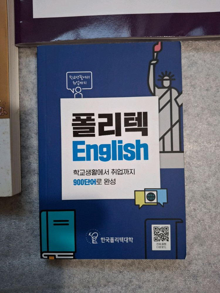 TOEIC,영어책 외 9권 이미지
