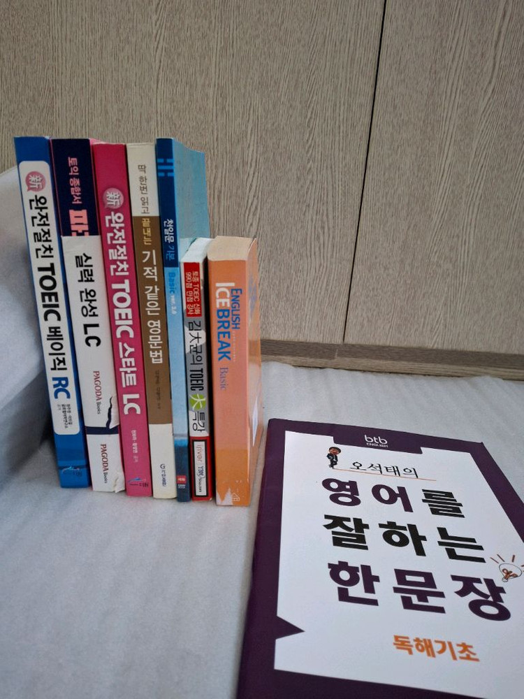 TOEIC,영어책 외 9권 이미지
