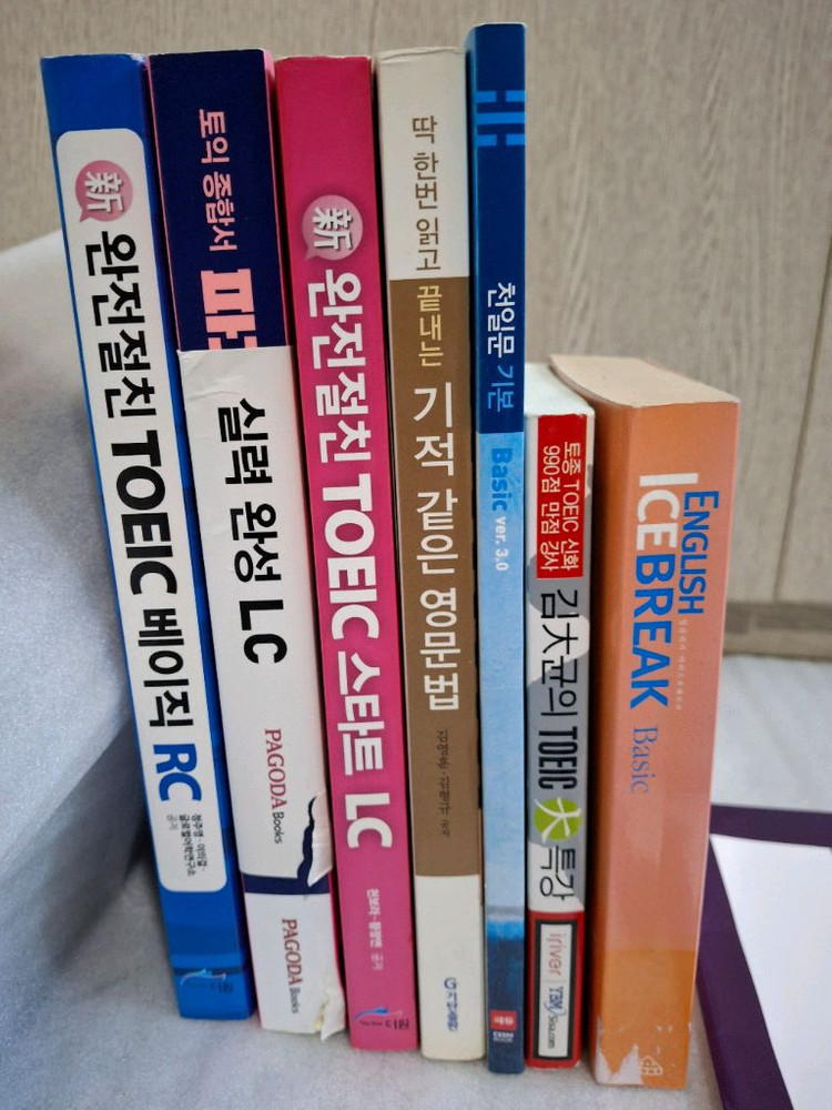TOEIC,영어책 외 9권 이미지