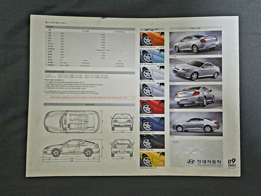 투스카니 카탈로그 이미지