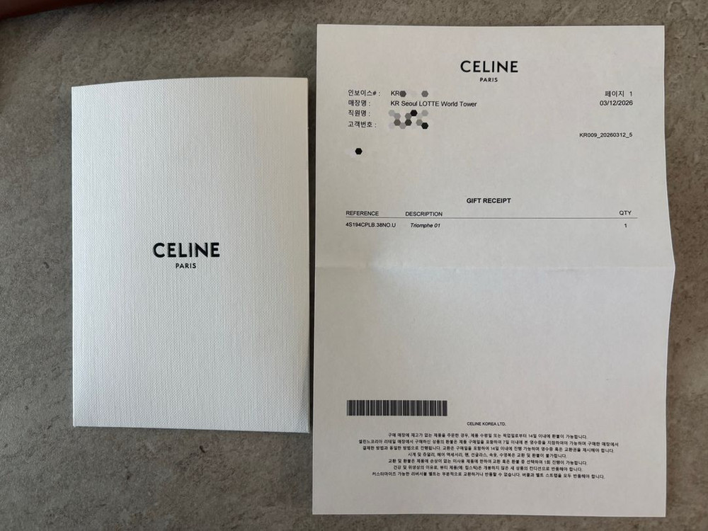 셀린느 트리옹프 01 선글라스 완박 풀셋 이미지