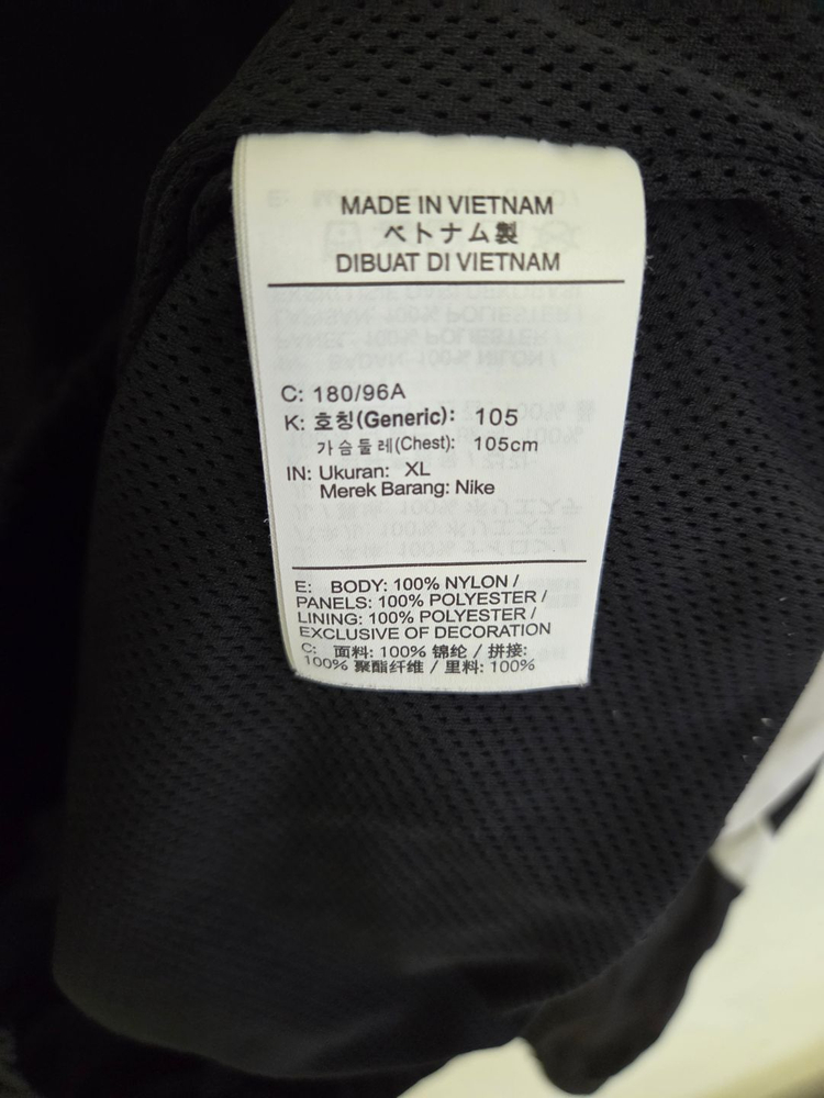 나이키 빅스우시 바람막이 XL 블랙 이미지