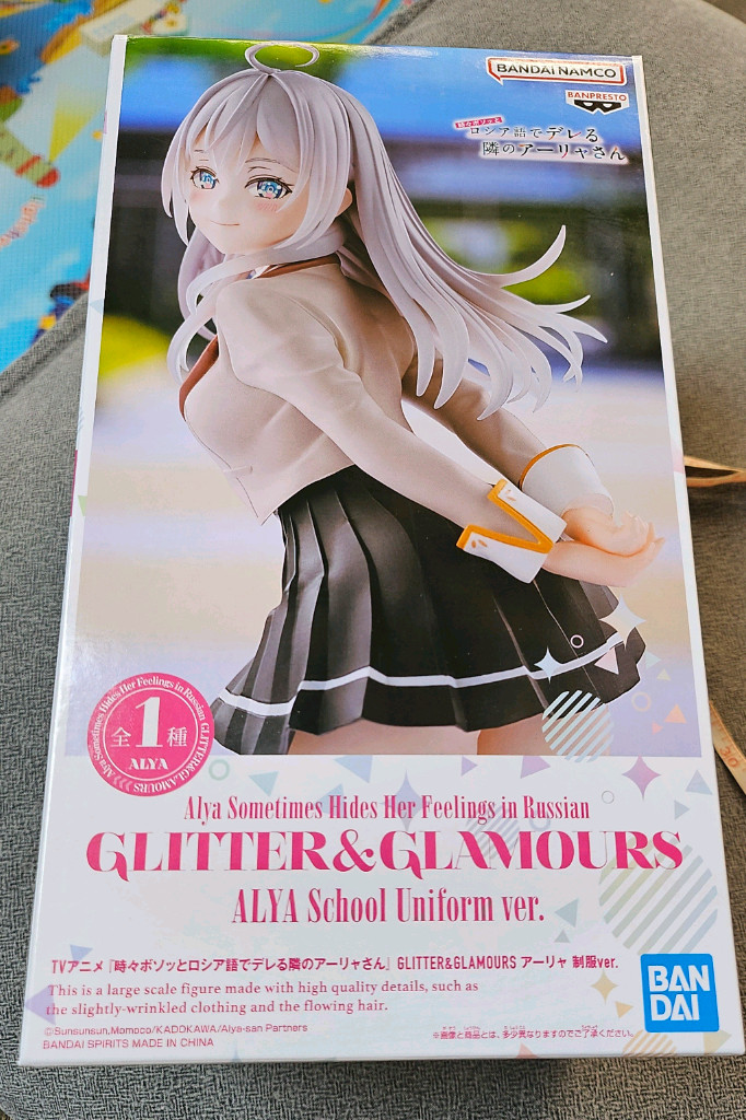 반다이 미소녀 아랴 피규어 학교 교복 버젼--0