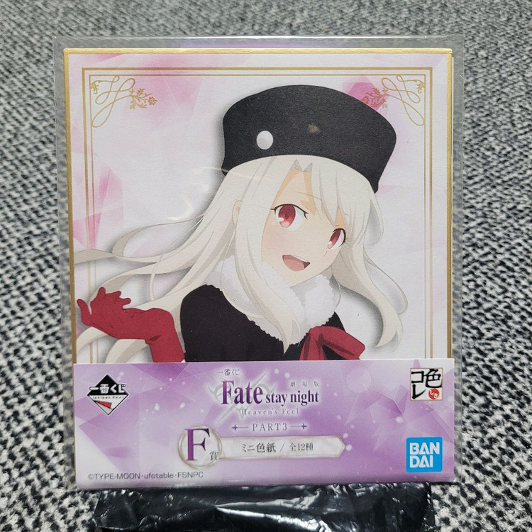 fete 페이트 페스나 이리야 굿즈 세트 일괄 이미지