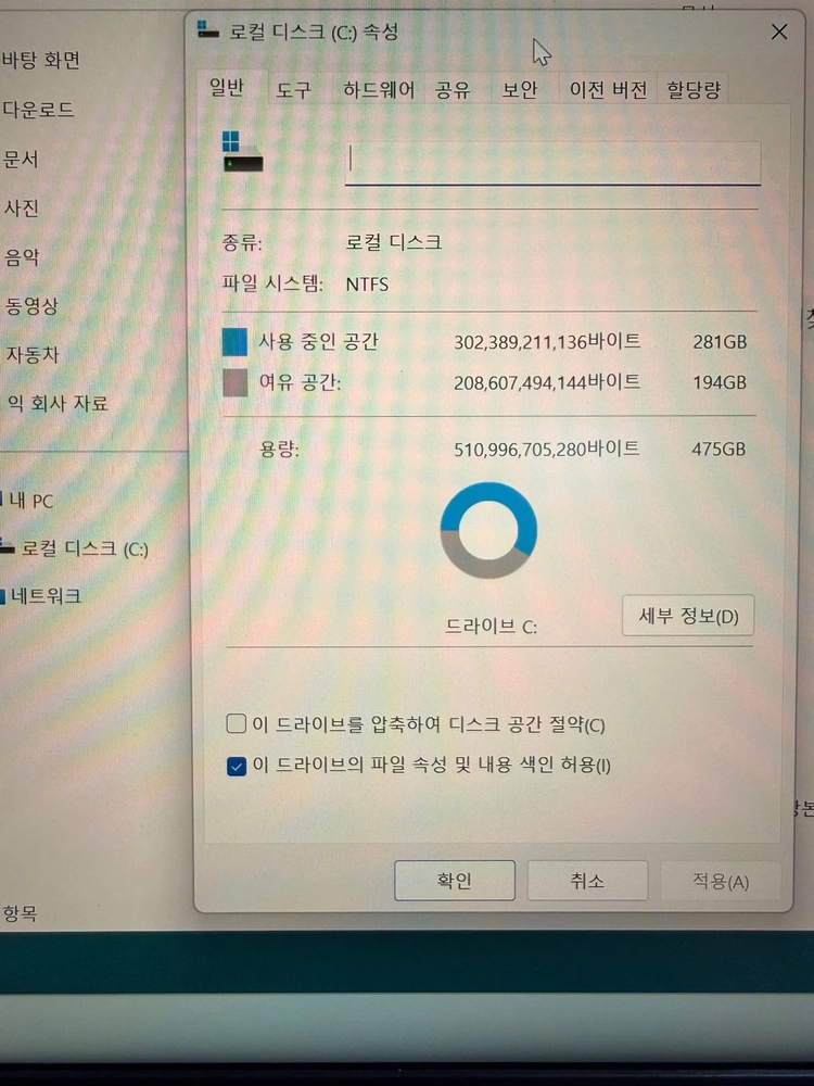 HP Victus 게이밍 노트북 이미지